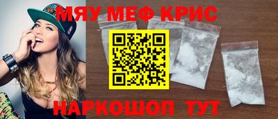 прущая мука Заводоуковск