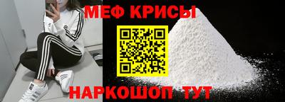прущая мука Заводоуковск