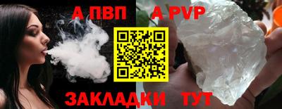 ешки Жуковский