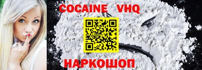 прущая мука Заводоуковск