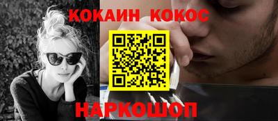 ешки Жуковский