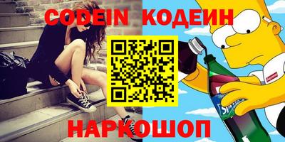 хмурый Заволжье
