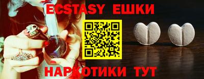 ешки Жуковский