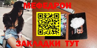 прущая мука Заводоуковск