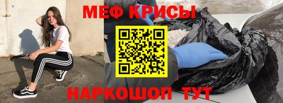 прущая мука Заводоуковск