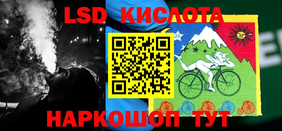 ЛСД экстази ecstasy  Вход с VPN  Мыски 