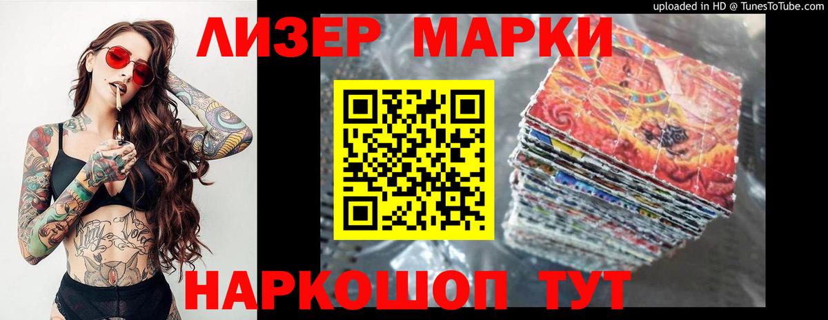 Лсд 25 экстази ecstasy Мыски