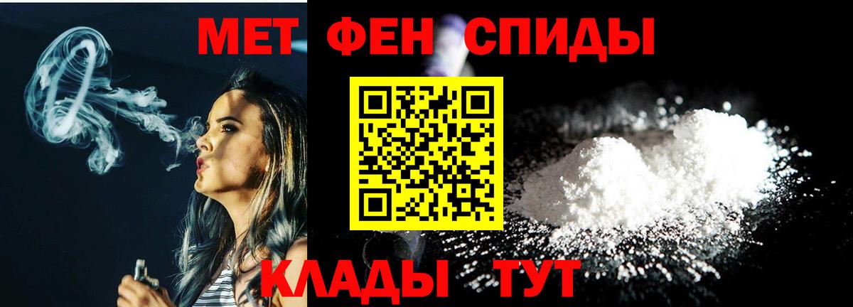 Метамфетамин Methamphetamine Мыски
