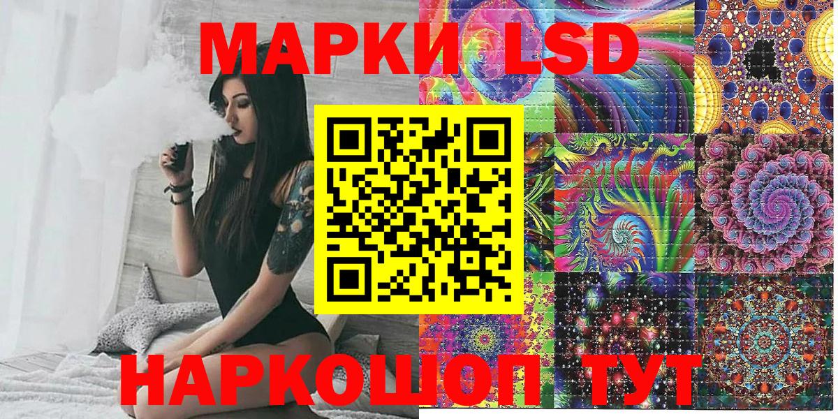 Мыски  ГАШ  Где продают наркотики?  Вход с VPN  Кокаин  ГАШ  Меф кристаллы 