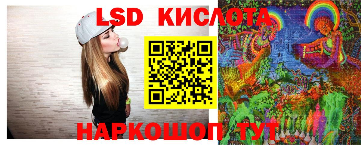 Мыски  Наркотические марки 1,8мг  Марки N-bome  Вход с VPN  Наркотические марки 1,8мг 