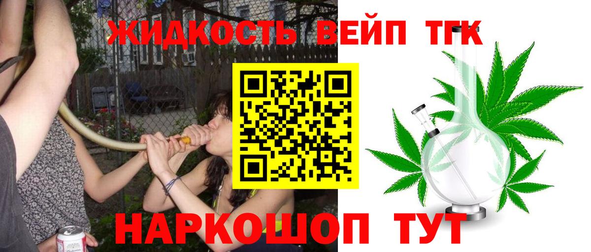 МЕФ Мыски