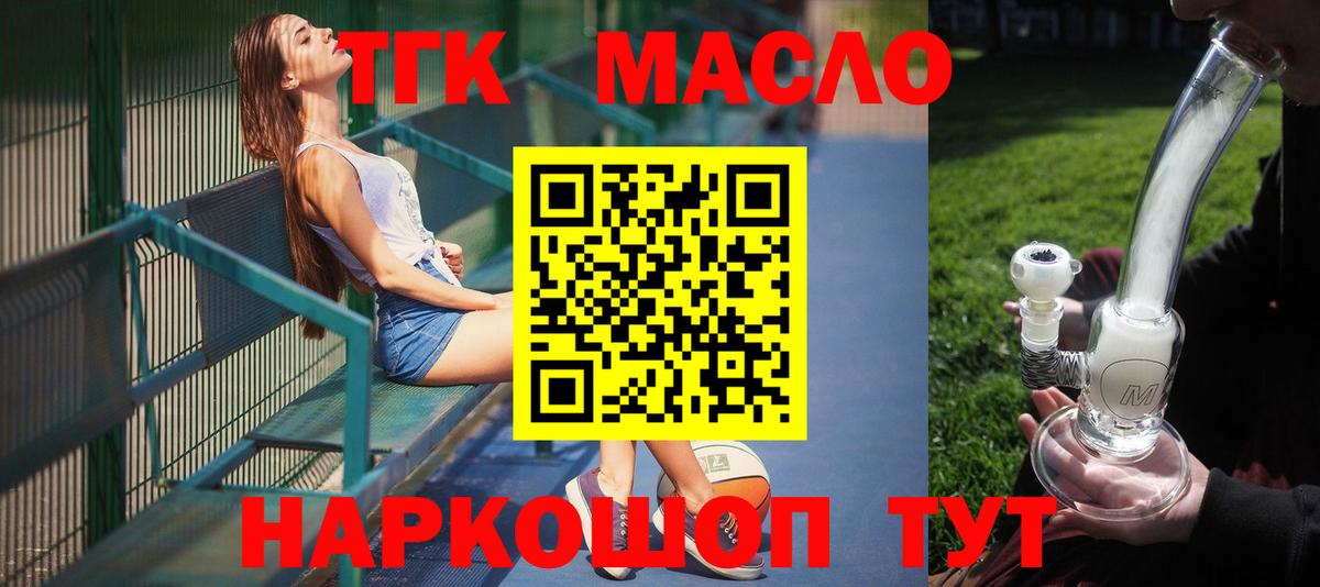 Дистиллят ТГК Wax Мыски